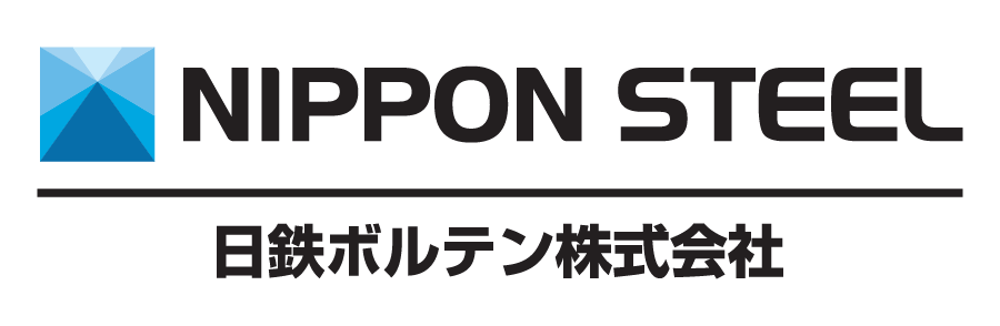 日鉄ボルテン株式会社